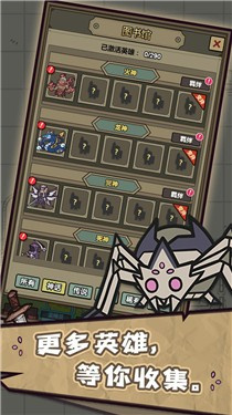 转生成为魔物免广告版