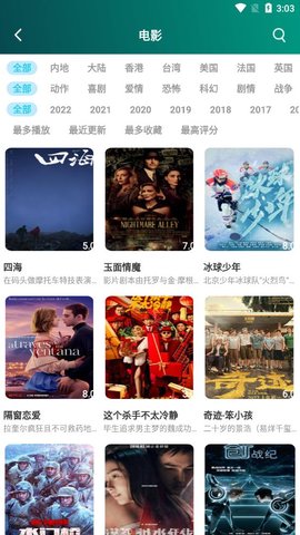 F7高清官方最新版图3