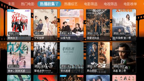 FAST手机免费版图3