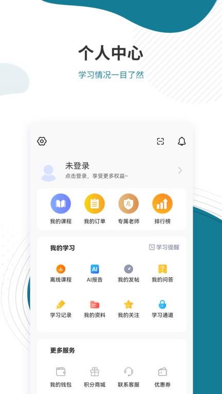 八大员准题库图2