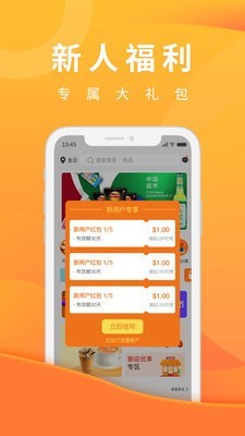 柬单点原版