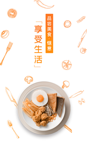 爱上厨房美食菜谱手机最新版图2
