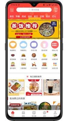 贺州同城原版