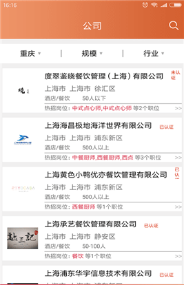 高艺培训最新版