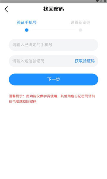 住建专技(2)