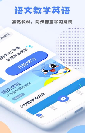 优课堂直装版