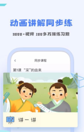 优课堂直装版