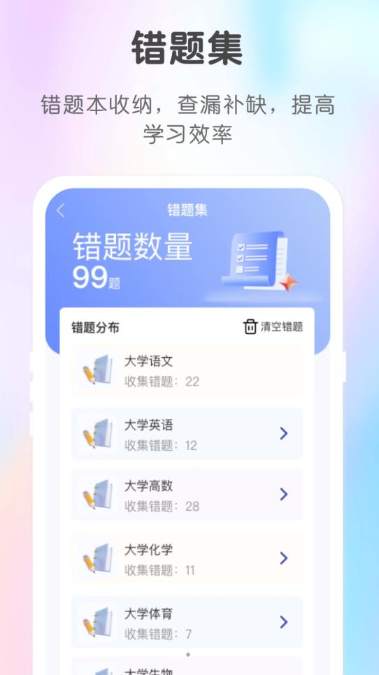 新知职教(2)