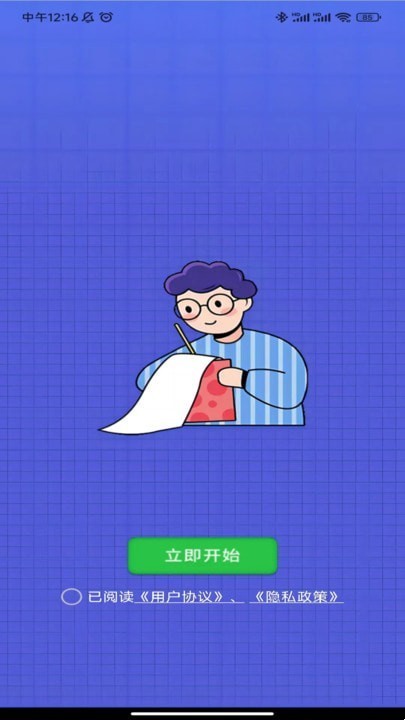 词语排队(3)