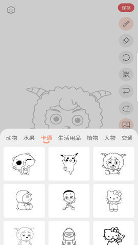 画画入门临摹免费版