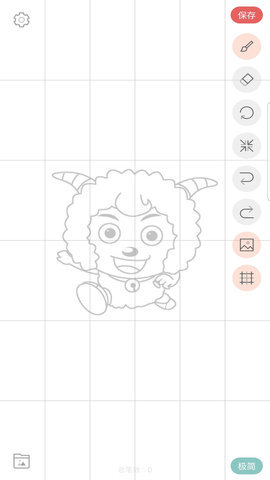 画画入门临摹免费版