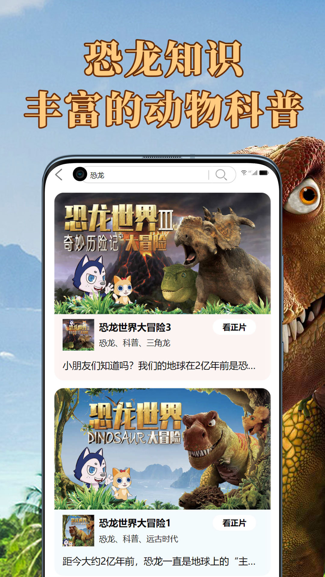 少年知圣图3