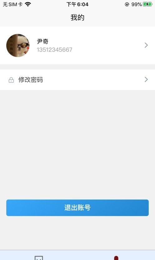 战旗教师通用版图2