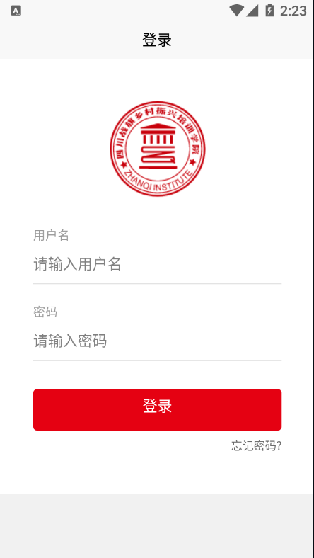 战旗教师通用版图3