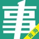 事考帮免费版