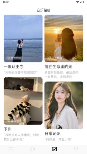 天天追好剧手机版图3