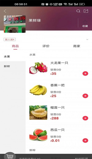 金惠惠通用版图2
