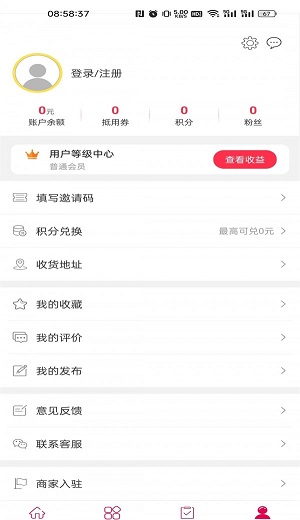 金惠惠通用版图3