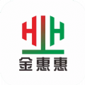 金惠惠通用版