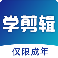 好影剪辑教程安卓免费版