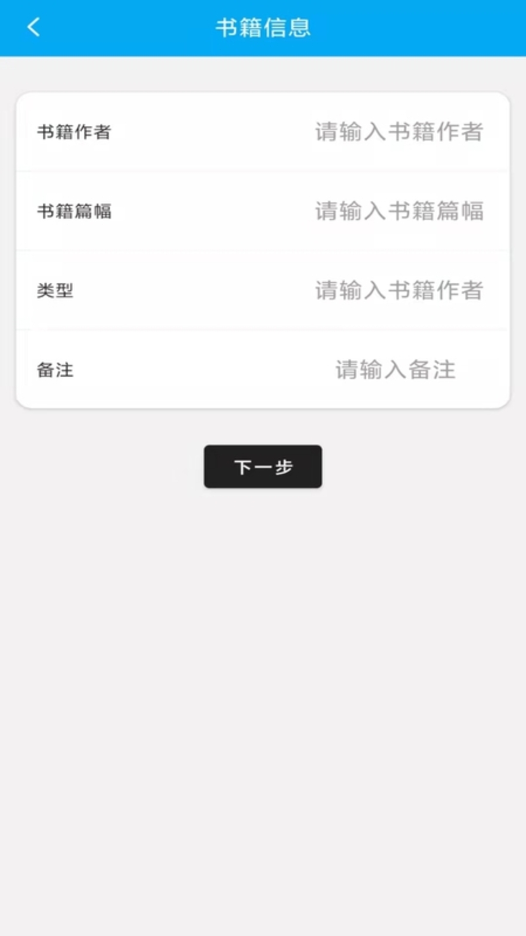 连尚读书心得