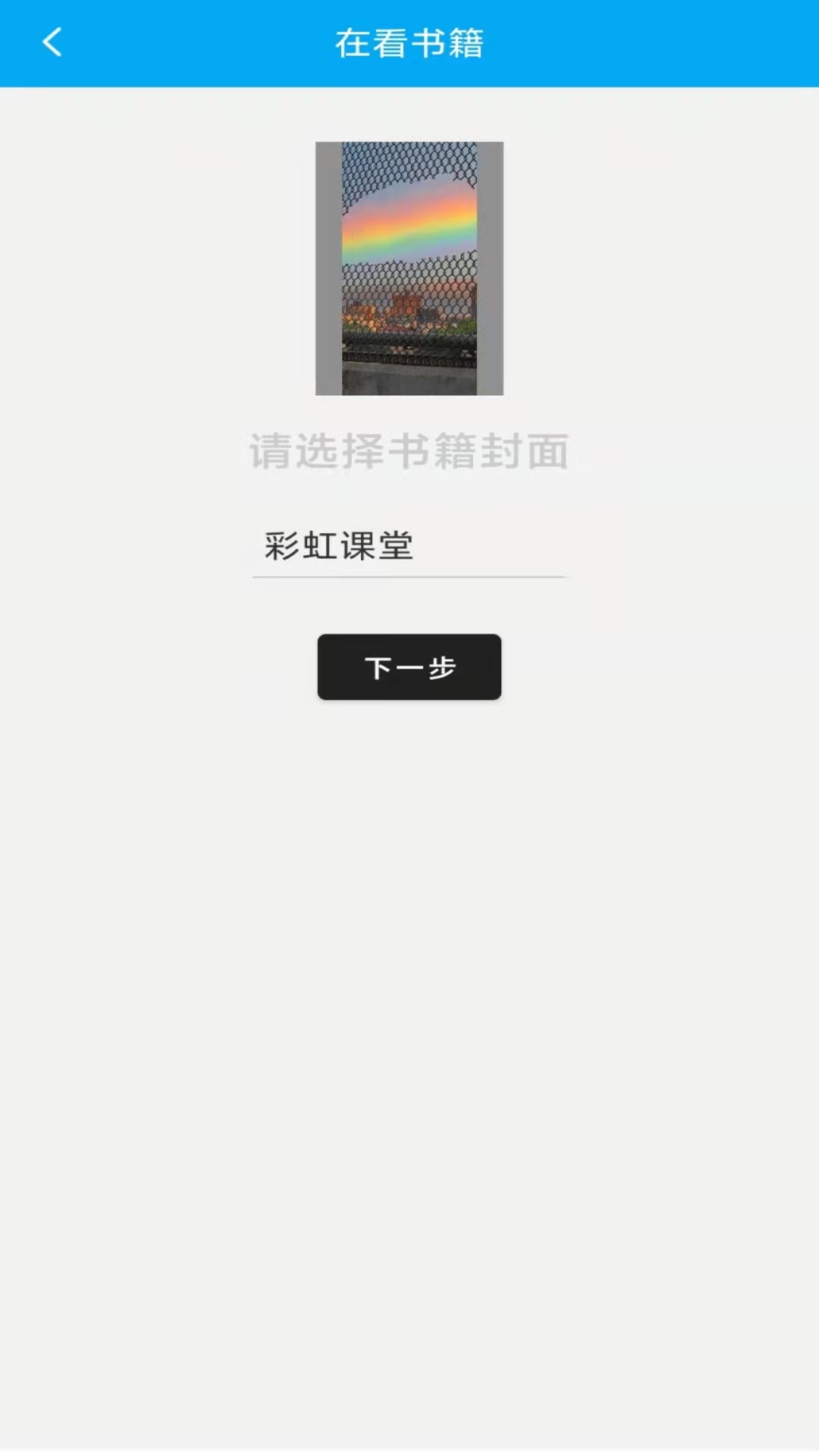 连尚读书心得
