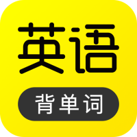 傻瓜英语2026专业版 V2.4.0731