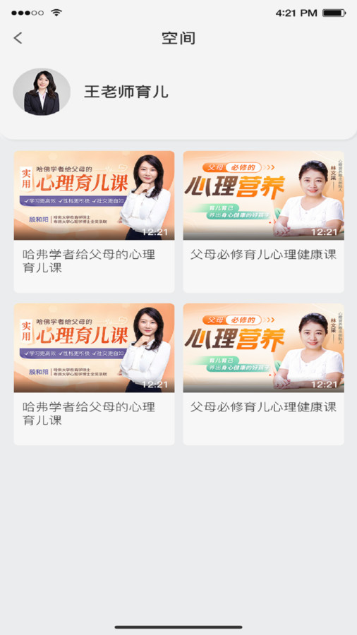 名师优选图1