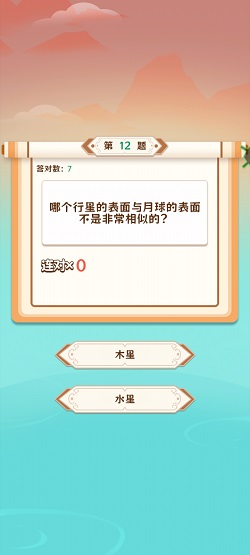 问答趣味(1)