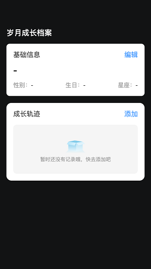 岁月来电免费原版图2