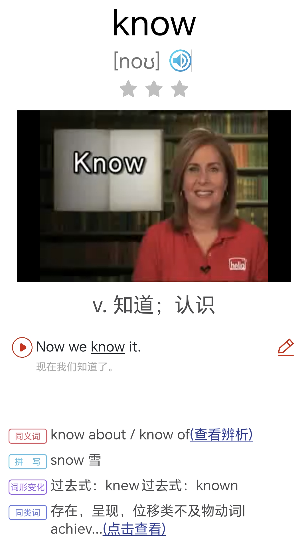 大猫初中英语同步课堂(3)
