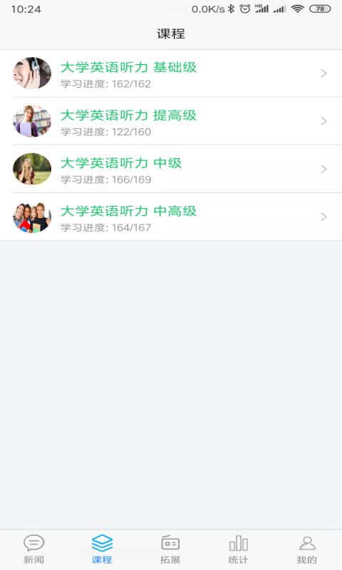 51汇听图3