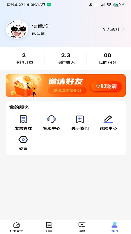 律小可最新版