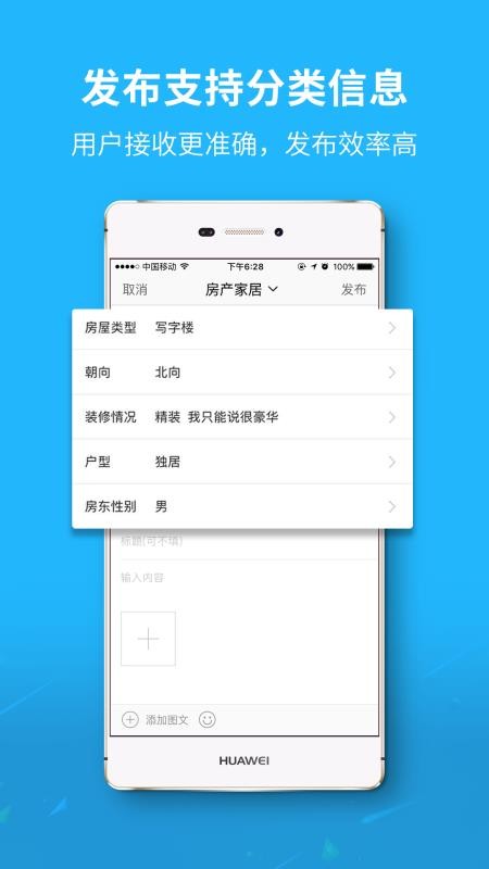 麻城信息网最新版