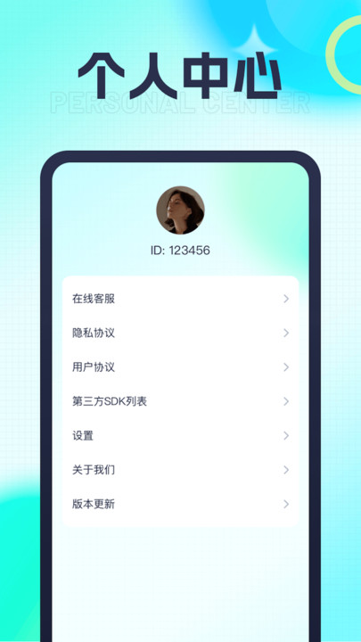 刷刷趣多多(3)