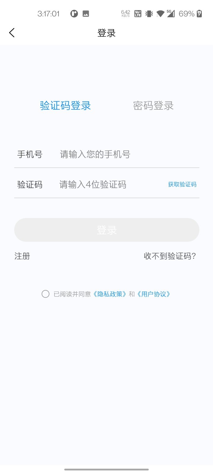 整形外科学新题库安卓版图1