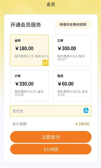 中学精品课(2)