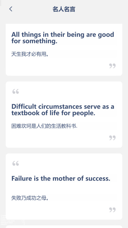 高中英语点读辅导手机版图2
