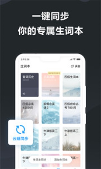 金山词霸专业版(1)