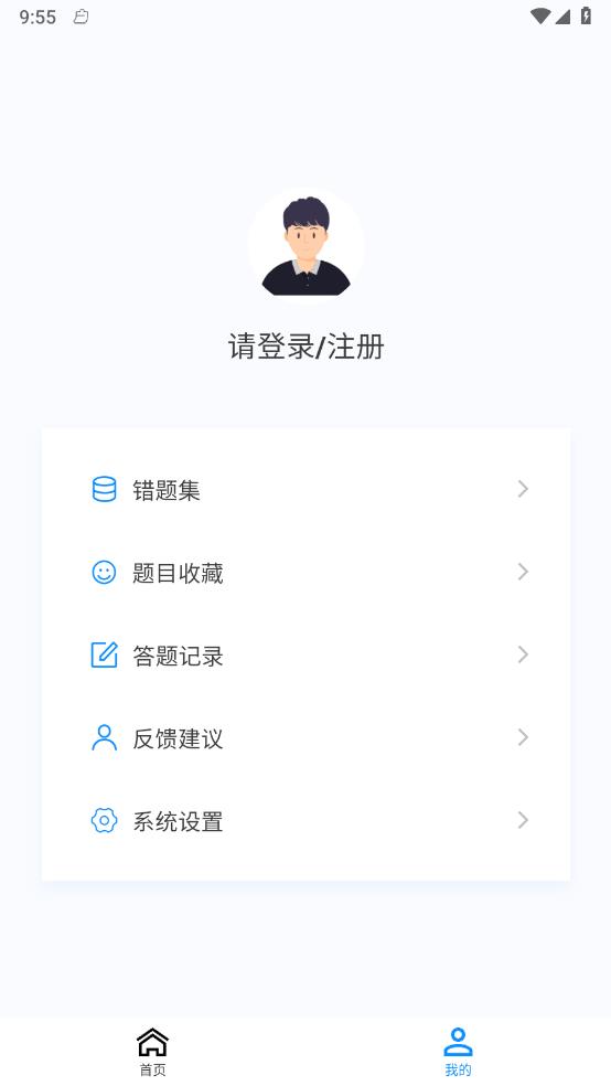 内分泌学新题库(1)