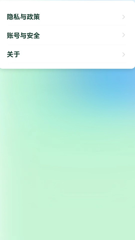 TalkItEasy易说直装版图2