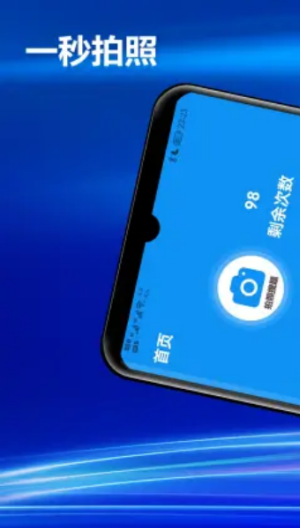 懒人学法减分安卓版图2