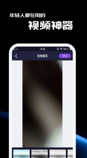 窑池编辑图1