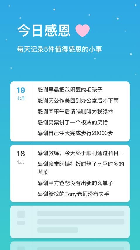 小治愈