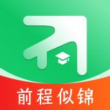 前程志愿安卓直装版