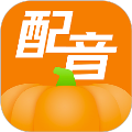 南瓜配音安卓免费版