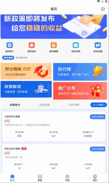 客小萌(1)
