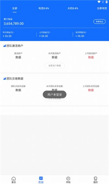 客小萌(2)