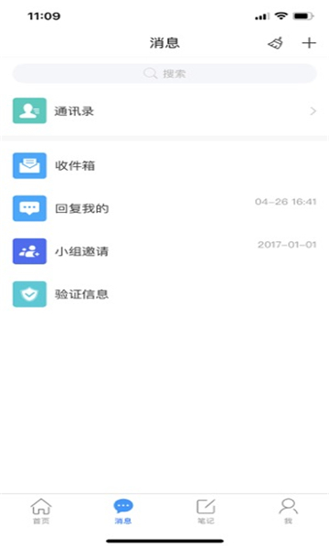 智慧长师(2)