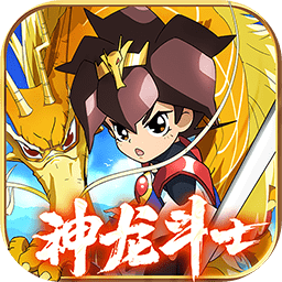 魔神英雄传安卓版
